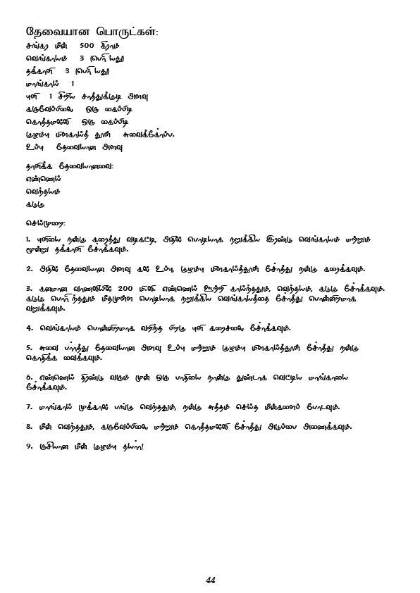 page 45